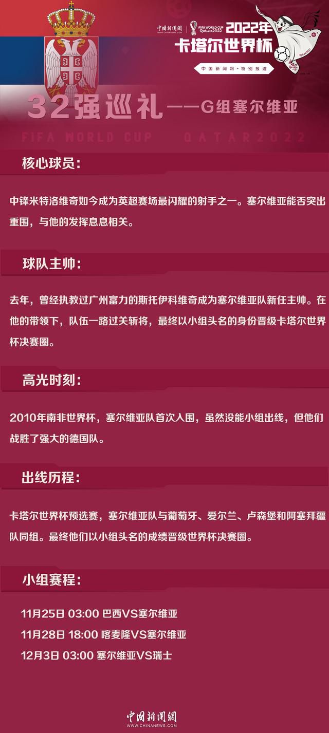 钱伯斯在长时间的伤病后复出，他需要时间来调整节奏，现在他越来越好了。